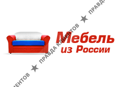 Мебель России